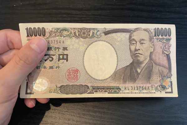 1万円