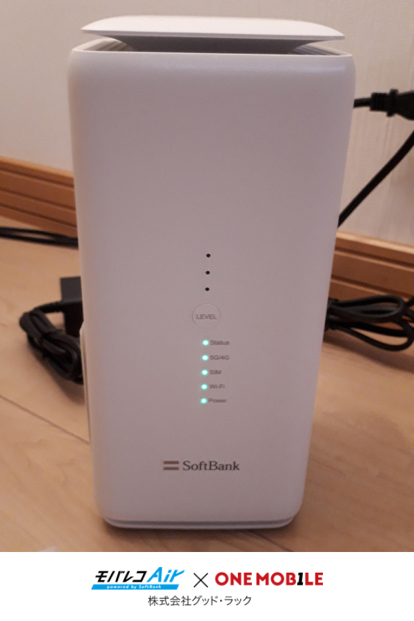 WiFi革命セットの評判と口コミ