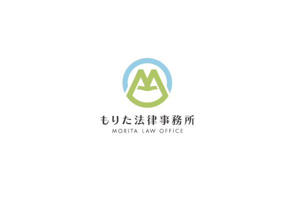もりた法律事務所の口コミ　実際に利用した人の口コミはどう？
