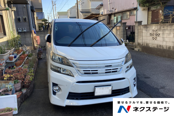 ネクステージ